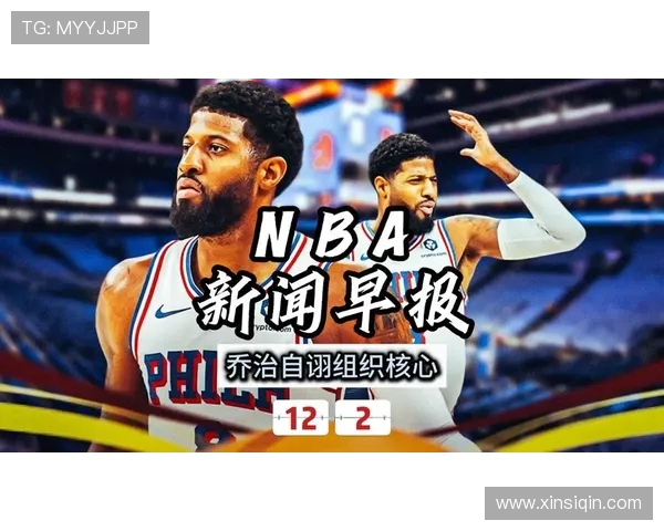 NBA手机搜狐体育新闻栏目内容及使用方法